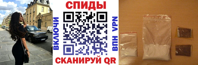 Амфетамин 97%  Тотьма 