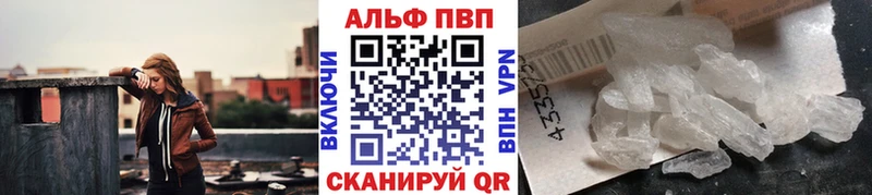 Alfa_PVP СК КРИС  наркотики  Тотьма 