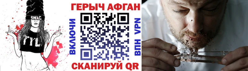ГЕРОИН гречка  цены   Тотьма 