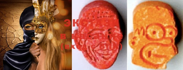 MDMA Premium VHQ Абинск