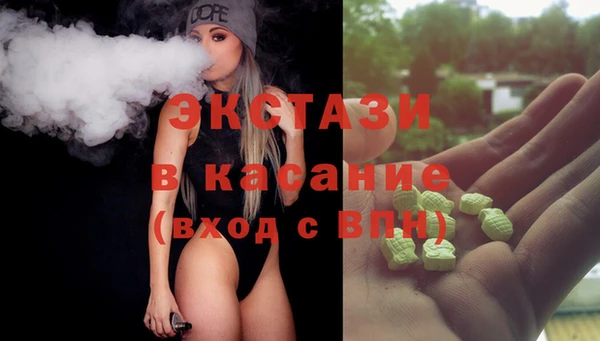 трава Алексеевка