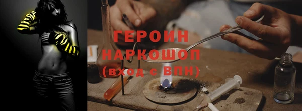 трава Алексеевка
