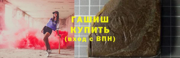 амфетамин Абдулино