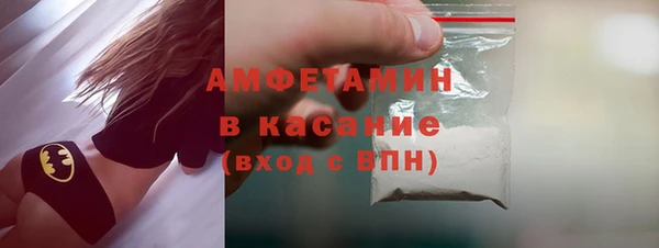 MDMA Premium VHQ Абинск