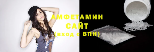 трава Алексеевка
