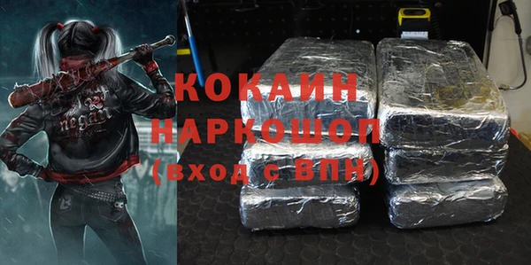героин Алексин