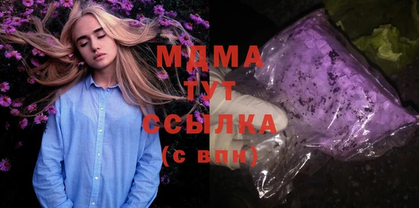 героин Алексин