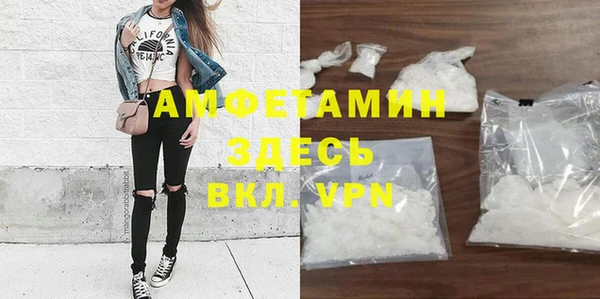 амфетамин Абдулино