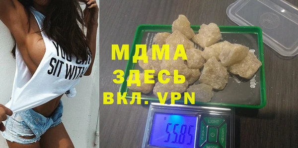 MDMA Premium VHQ Абинск