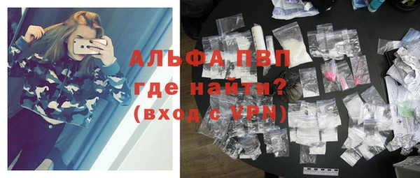 героин Алексин