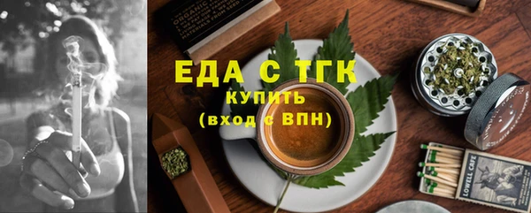 дистиллят марихуана Рославль