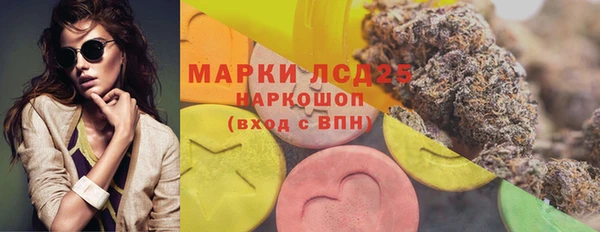 дистиллят марихуана Рославль