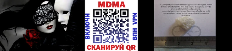 МДМА Molly кракен онион Тотьма где найти