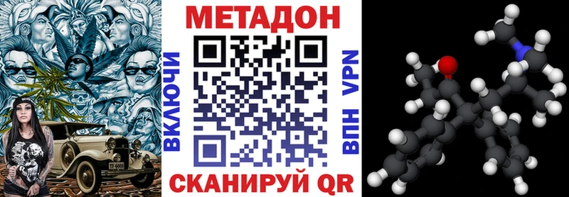 МЕТАДОН мёд  Тотьма 