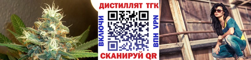 ТГК THC oil  Тотьма 